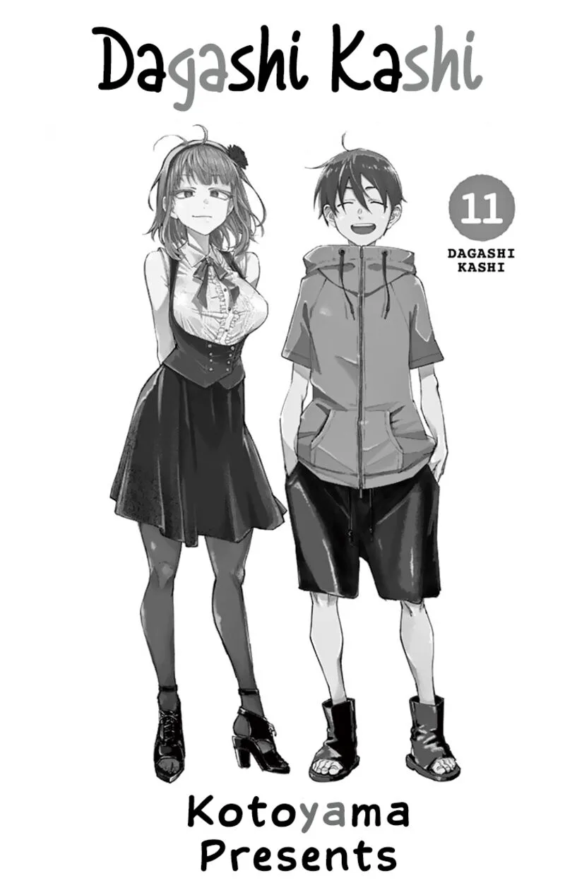Dagashi Kashi Chapter 186.1 page 2