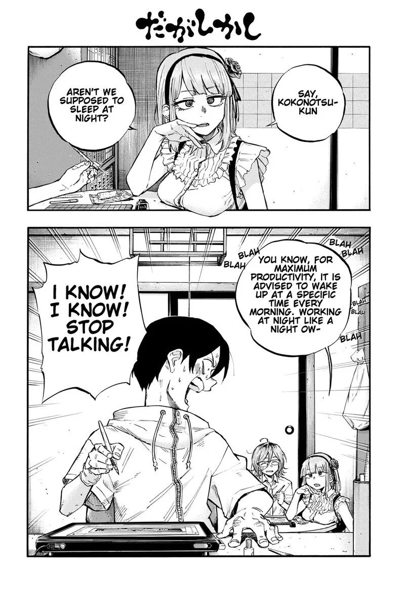 Dagashi Kashi Chapter 186.6 page 1