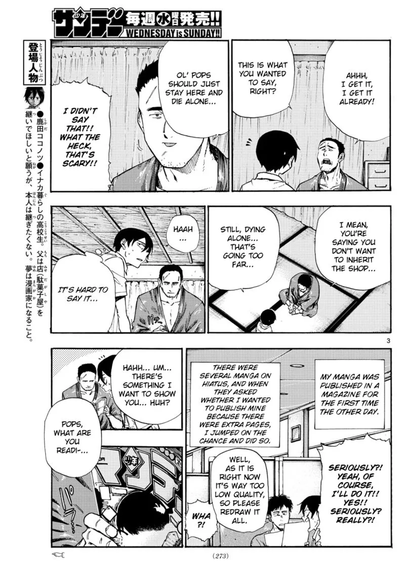 Dagashi Kashi Chapter 186 page 3