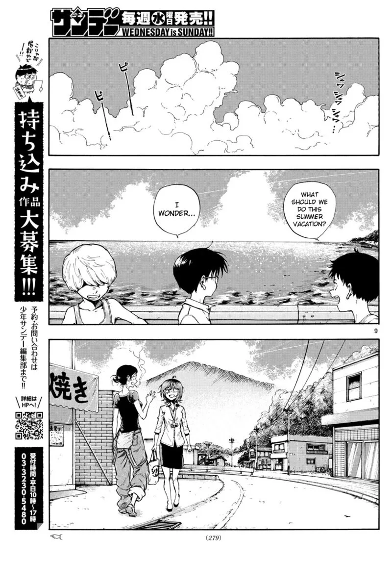 Dagashi Kashi Chapter 186 page 9