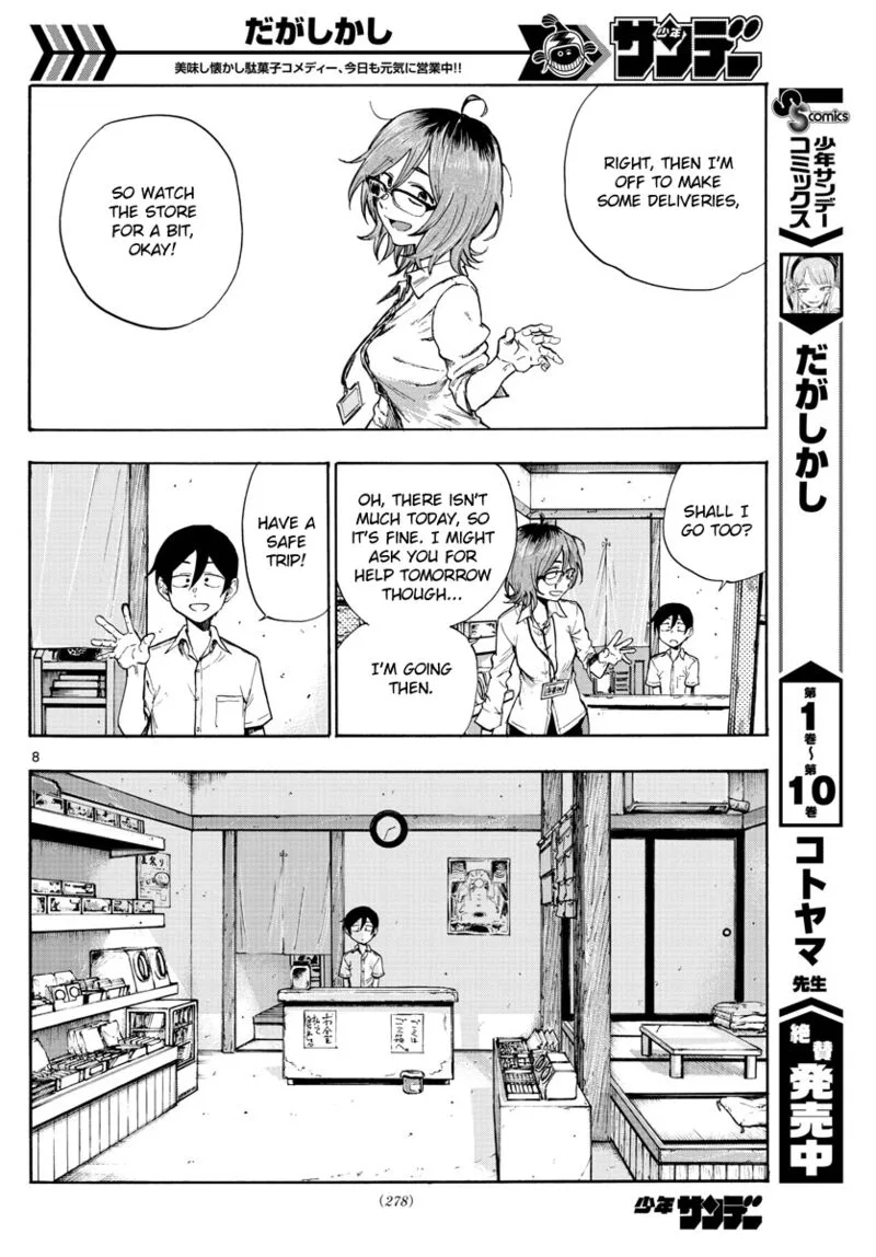 Dagashi Kashi Chapter 186 page 8