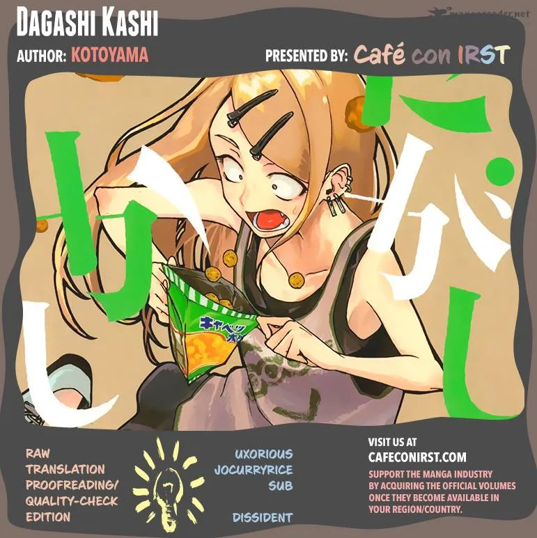 Dagashi Kashi Chapter 20 page 1