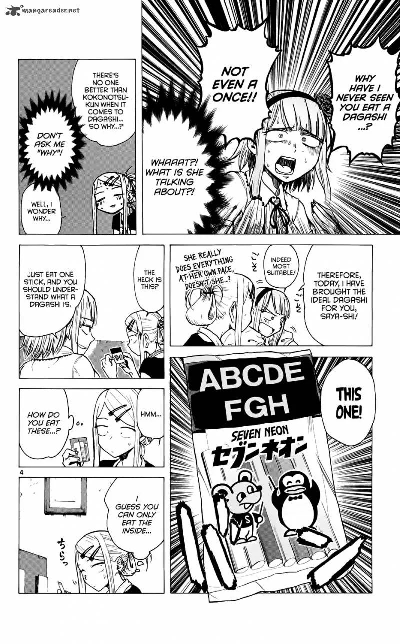 Dagashi Kashi Chapter 20 page 5