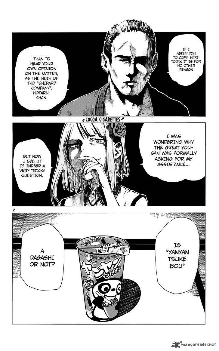 Dagashi Kashi Chapter 23 page 3
