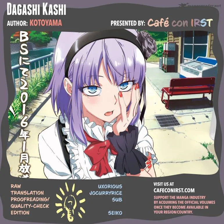 Dagashi Kashi Chapter 27 page 1