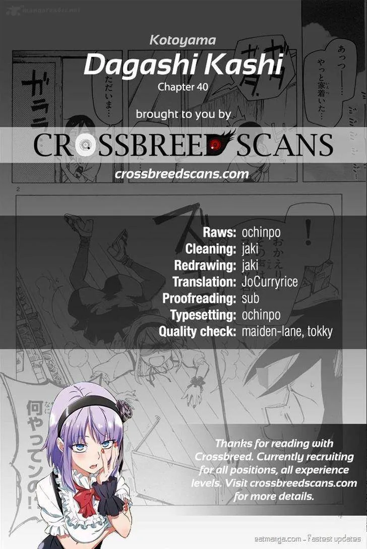 Dagashi Kashi Chapter 40 page 9