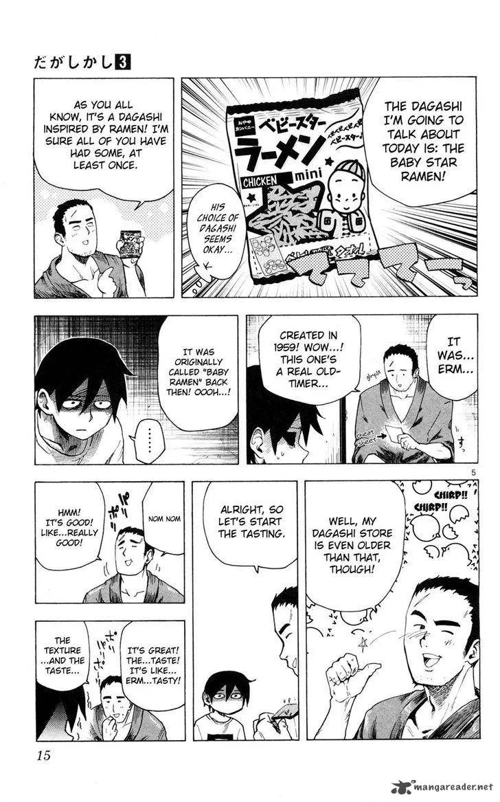 Dagashi Kashi Chapter 40 page 5
