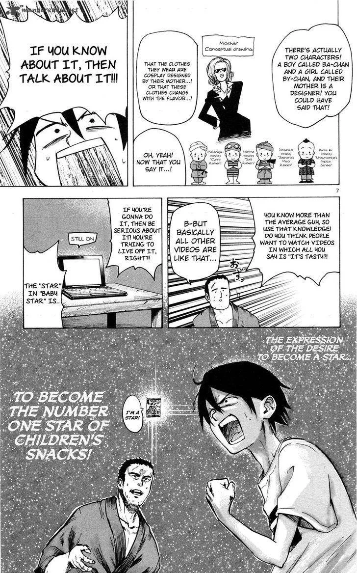 Dagashi Kashi Chapter 40 page 7