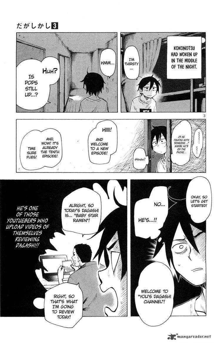 Dagashi Kashi Chapter 40 page 3