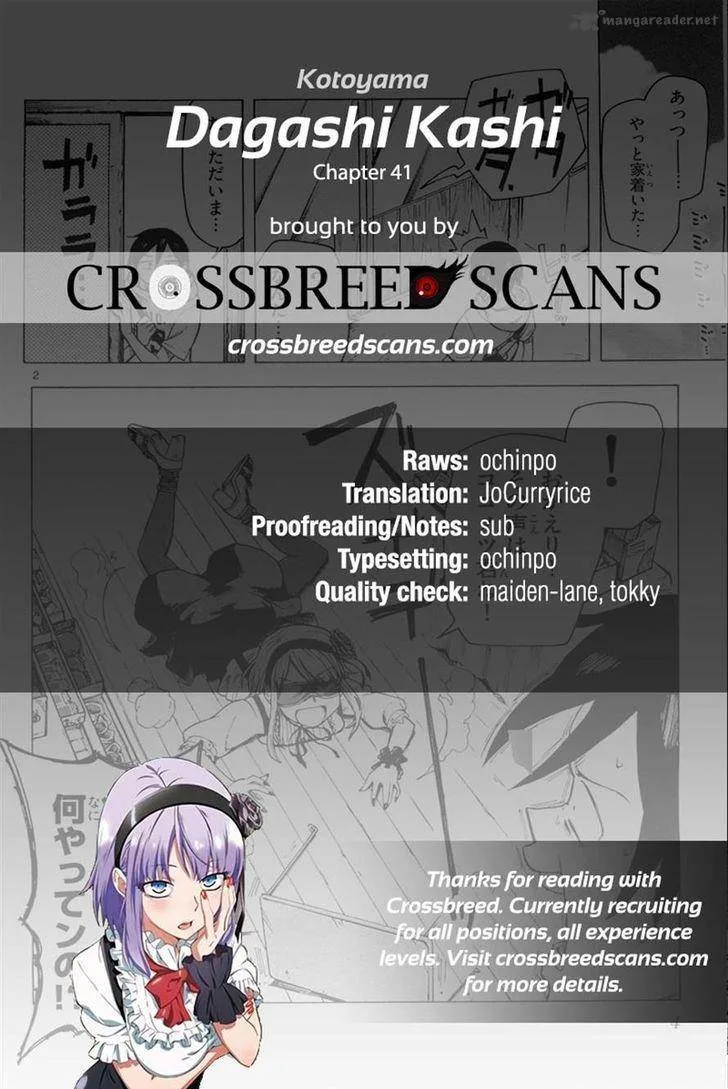 Dagashi Kashi Chapter 41 page 10