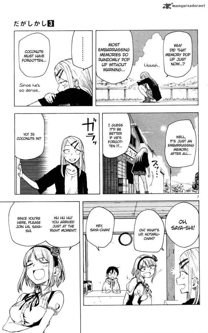 Dagashi Kashi Chapter 42 page 8