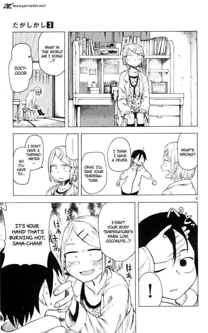 Dagashi Kashi Chapter 42 page 6