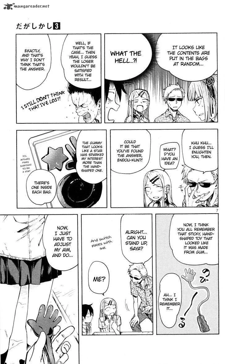Dagashi Kashi Chapter 43 page 8