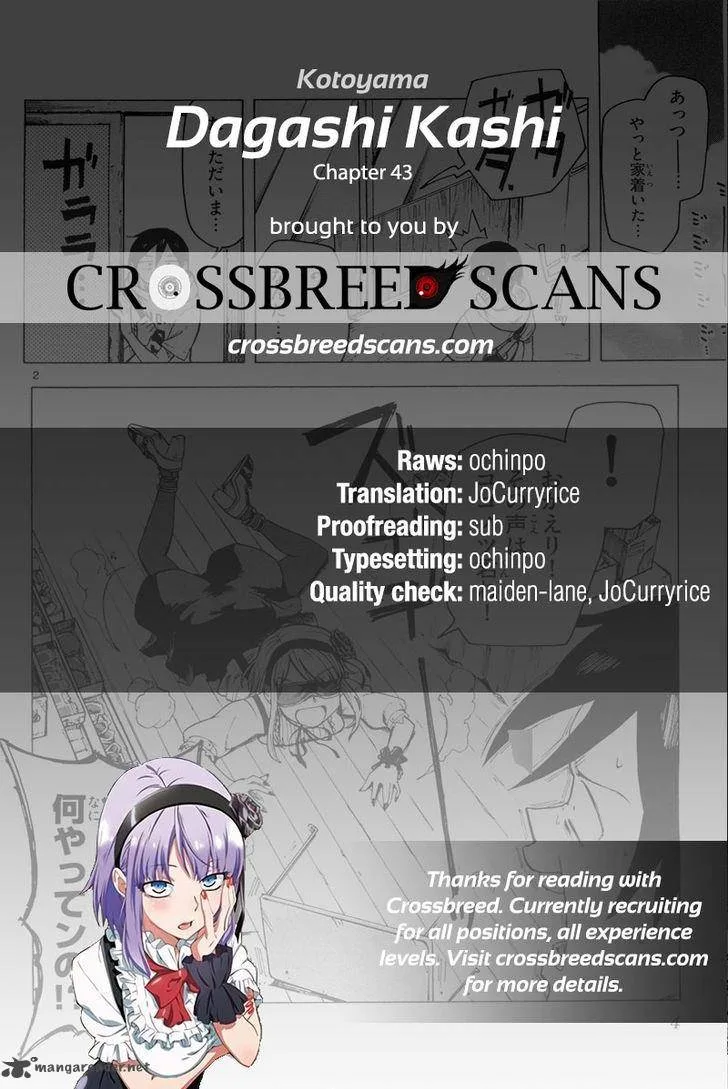Dagashi Kashi Chapter 43 page 1