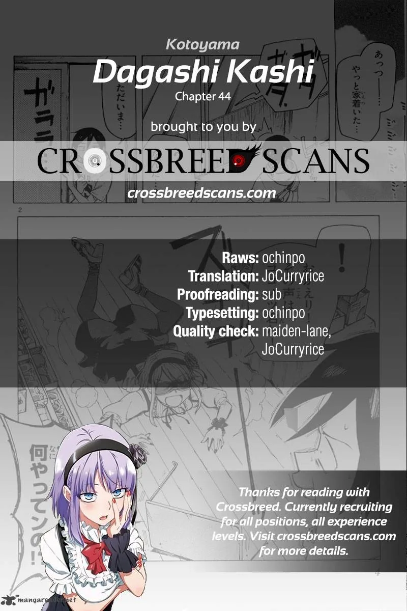 Dagashi Kashi Chapter 44 page 1