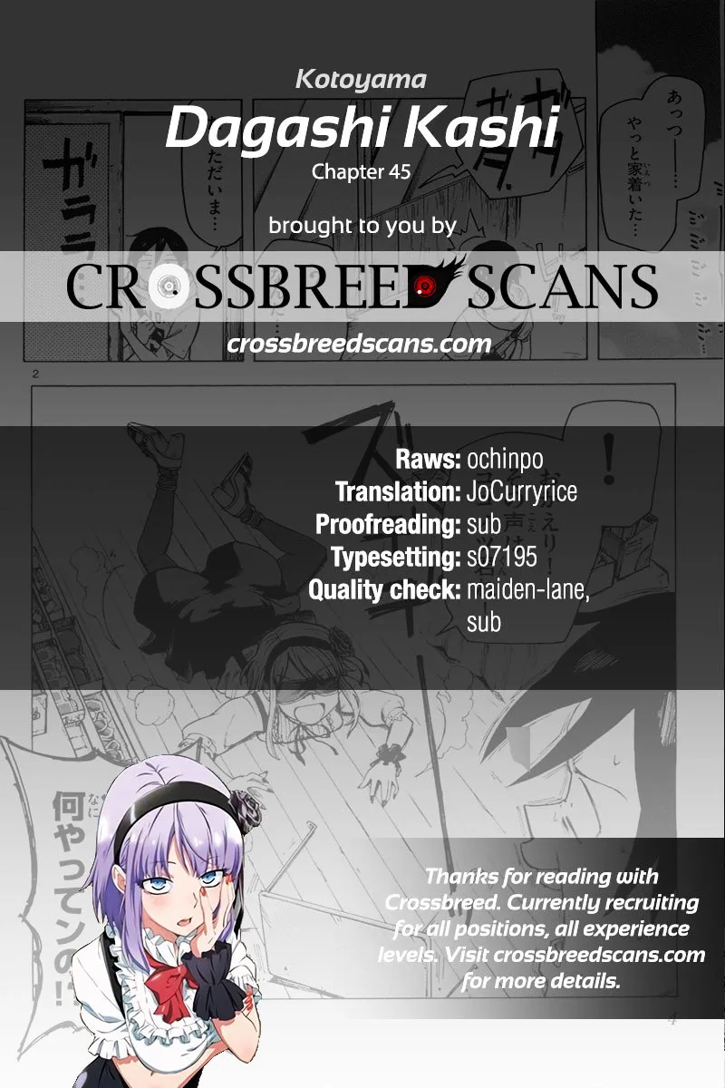 Dagashi Kashi Chapter 45 page 1