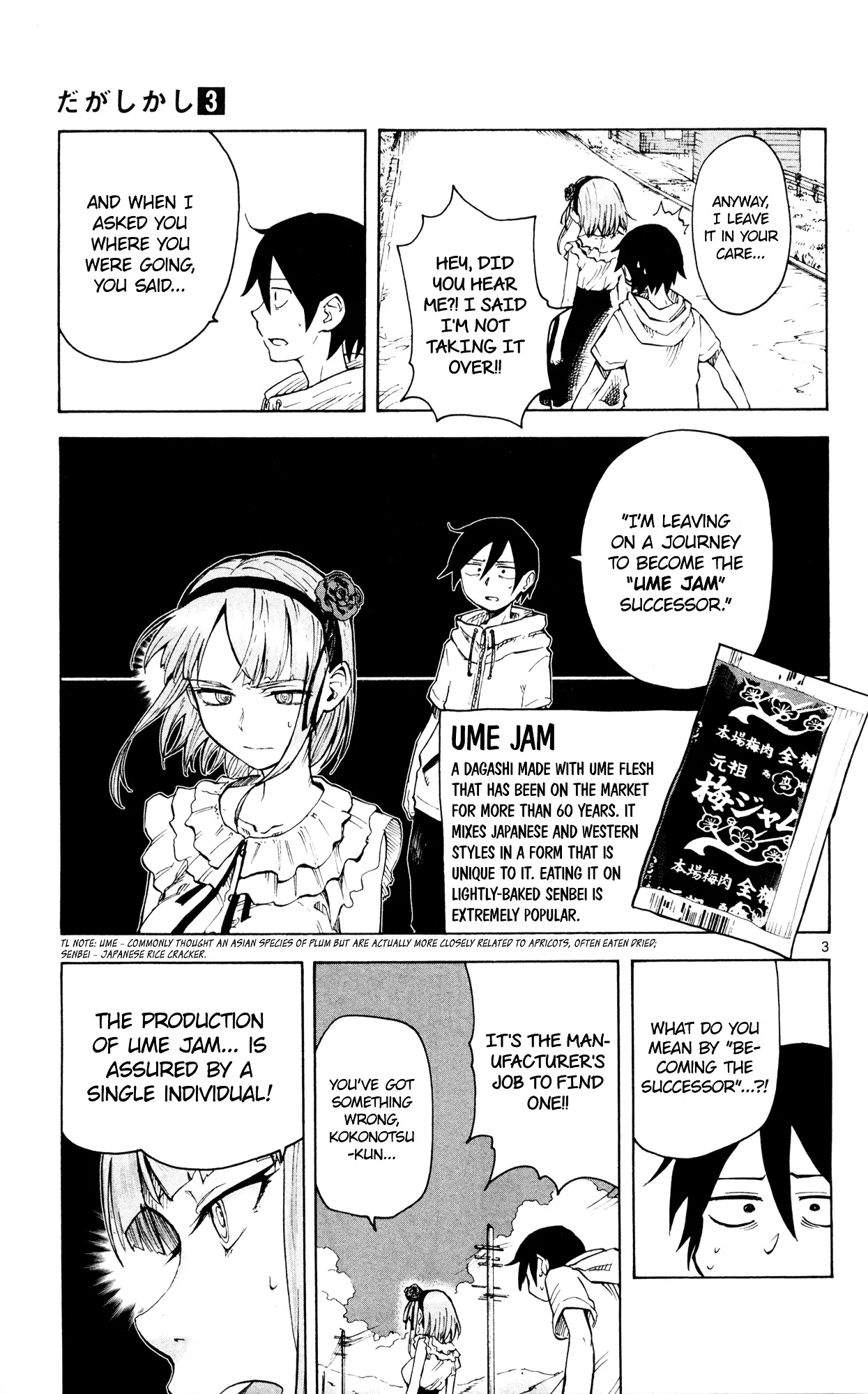 Dagashi Kashi Chapter 46 page 4