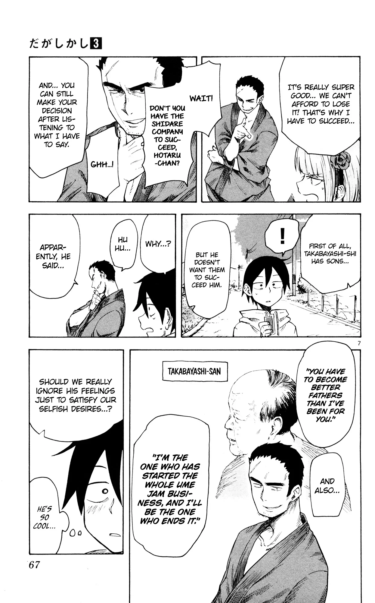 Dagashi Kashi Chapter 46 page 8