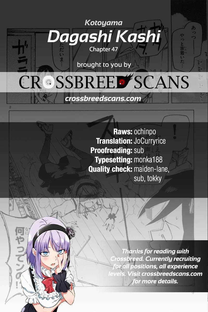 Dagashi Kashi Chapter 47 page 1