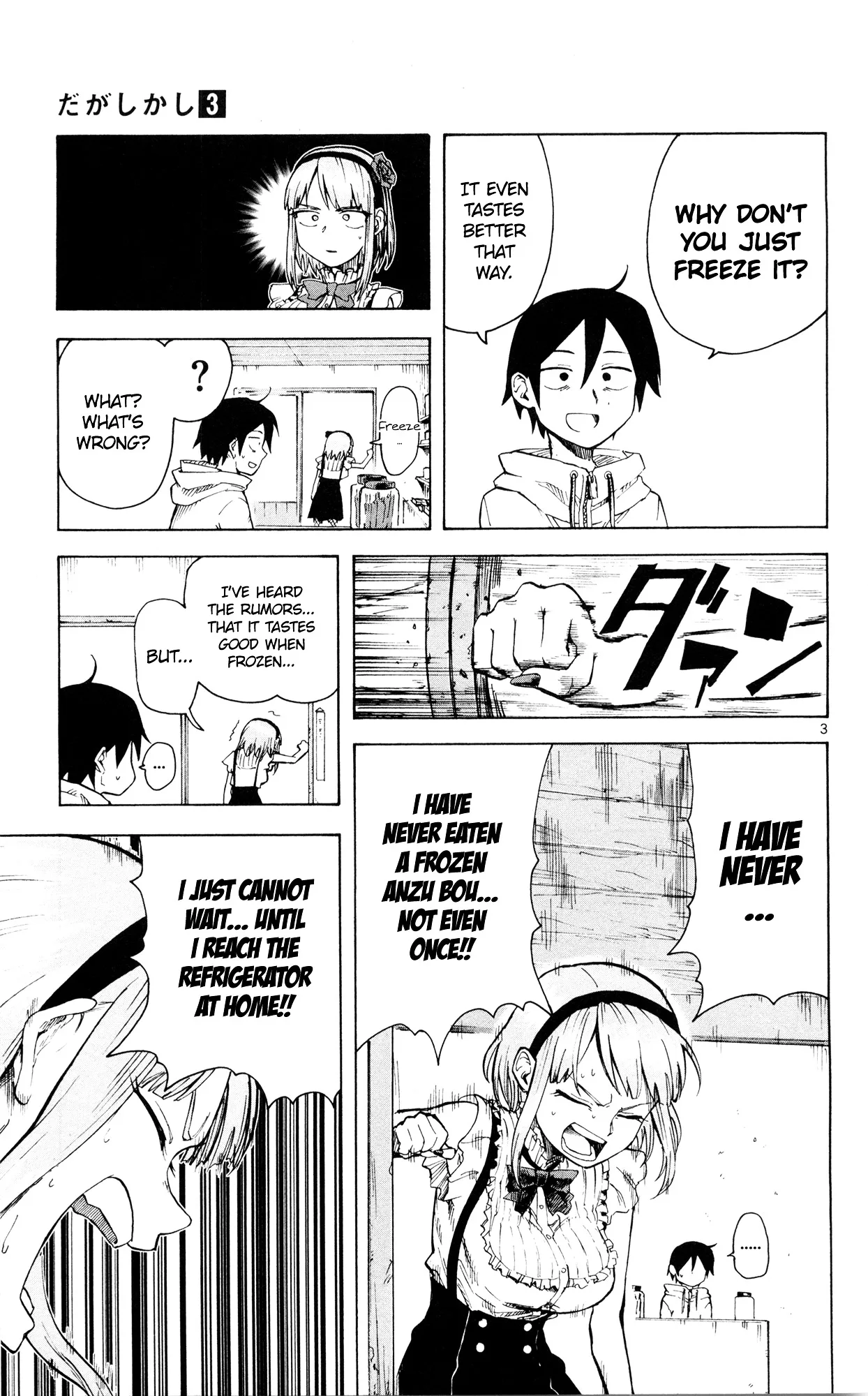 Dagashi Kashi Chapter 47 page 4