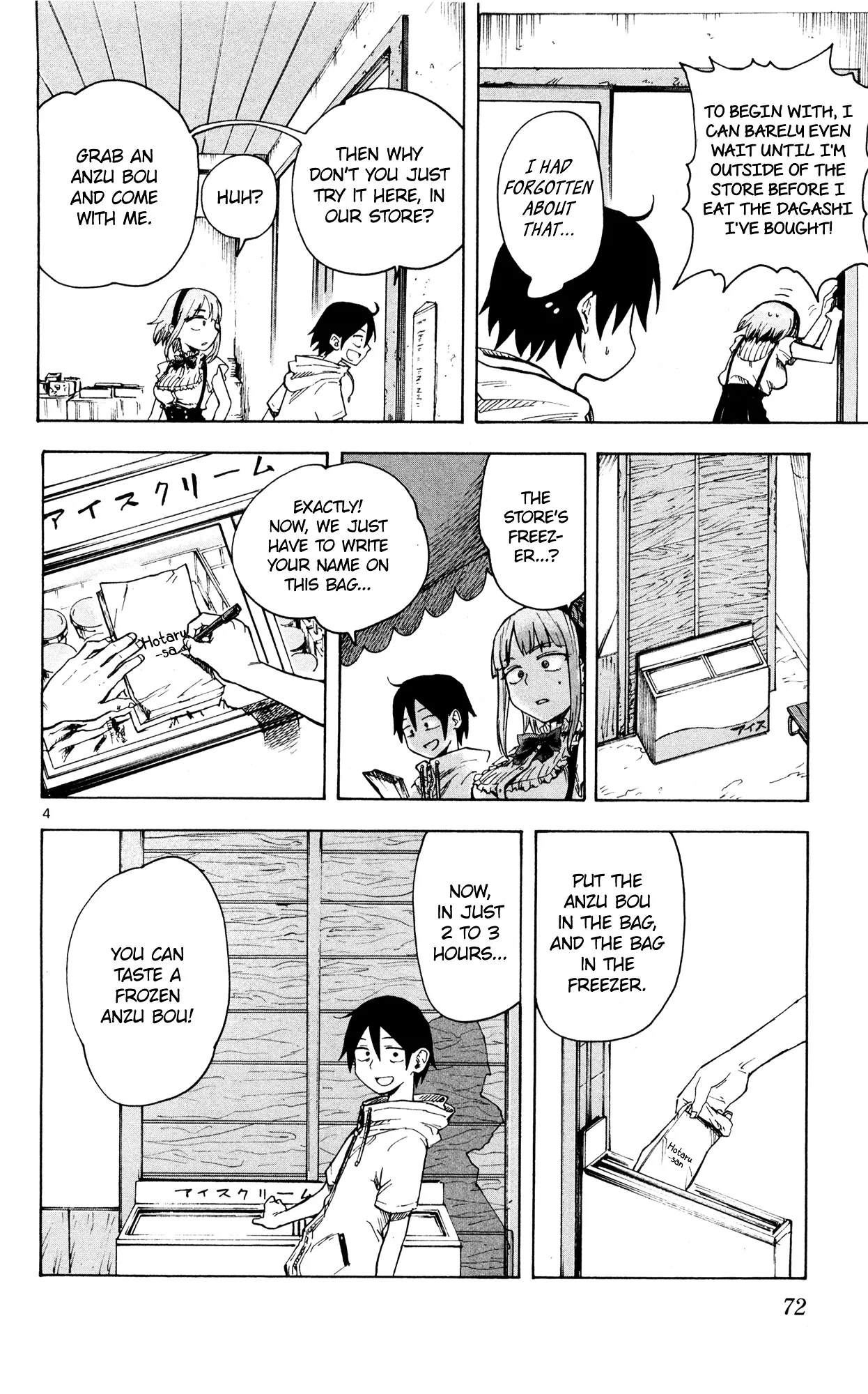 Dagashi Kashi Chapter 47 page 5