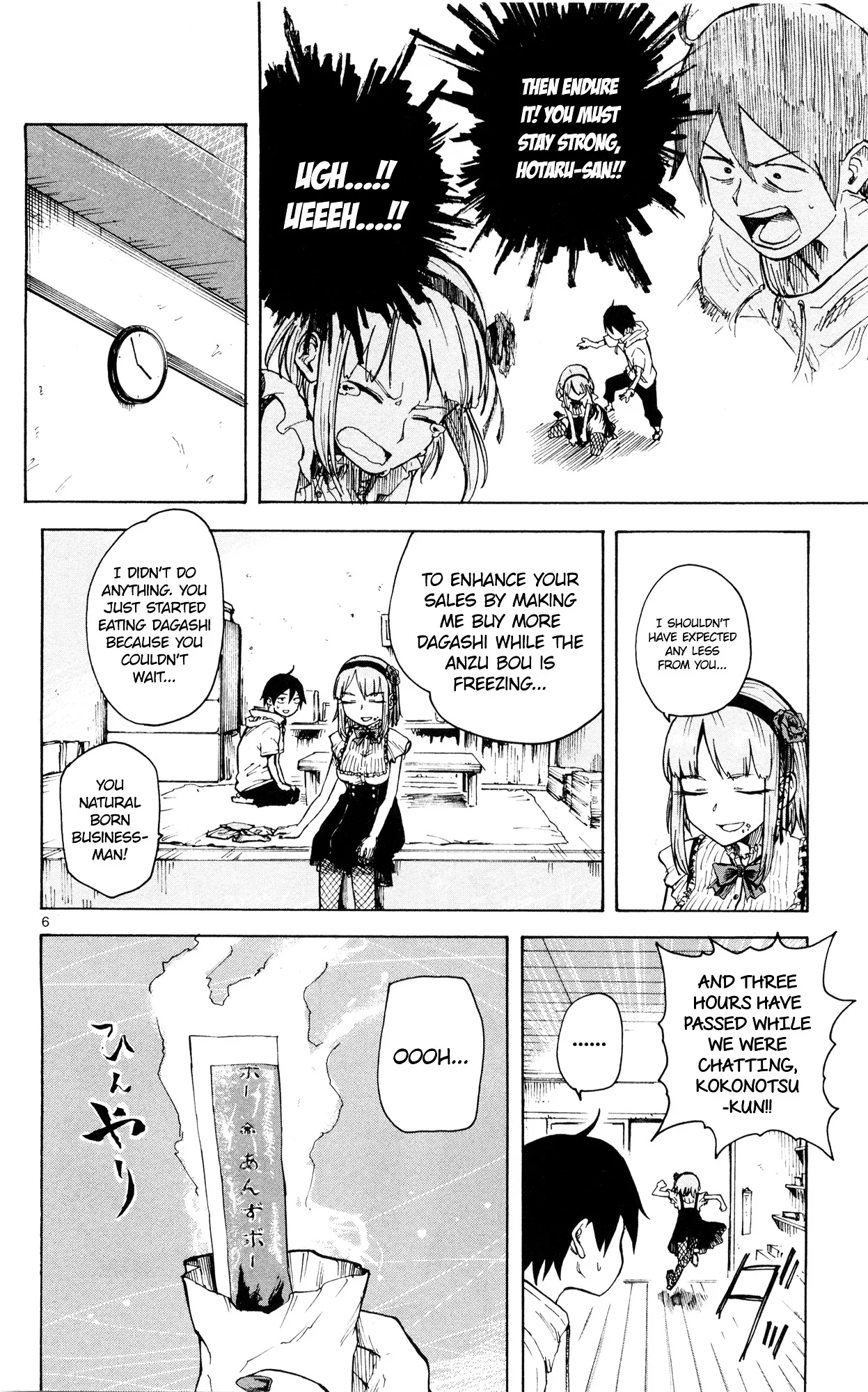 Dagashi Kashi Chapter 47 page 7