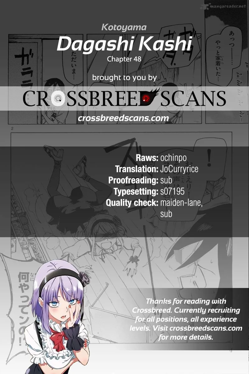 Dagashi Kashi Chapter 48 page 1