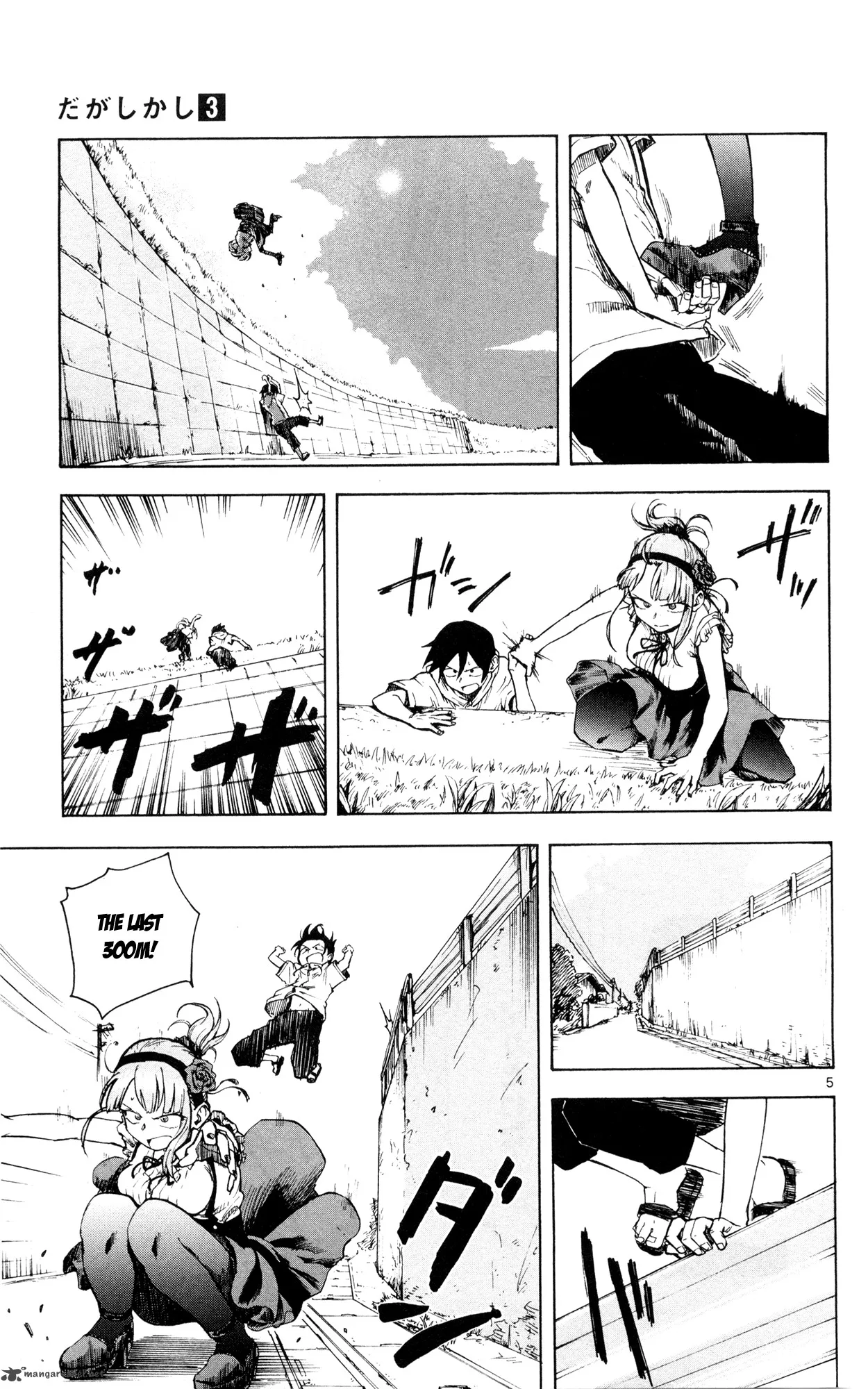 Dagashi Kashi Chapter 48 page 6