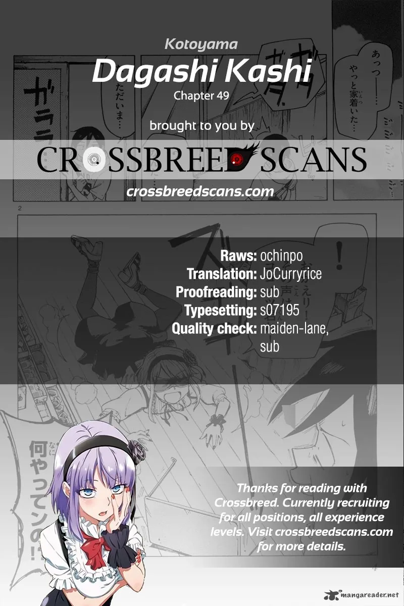 Dagashi Kashi Chapter 49 page 1