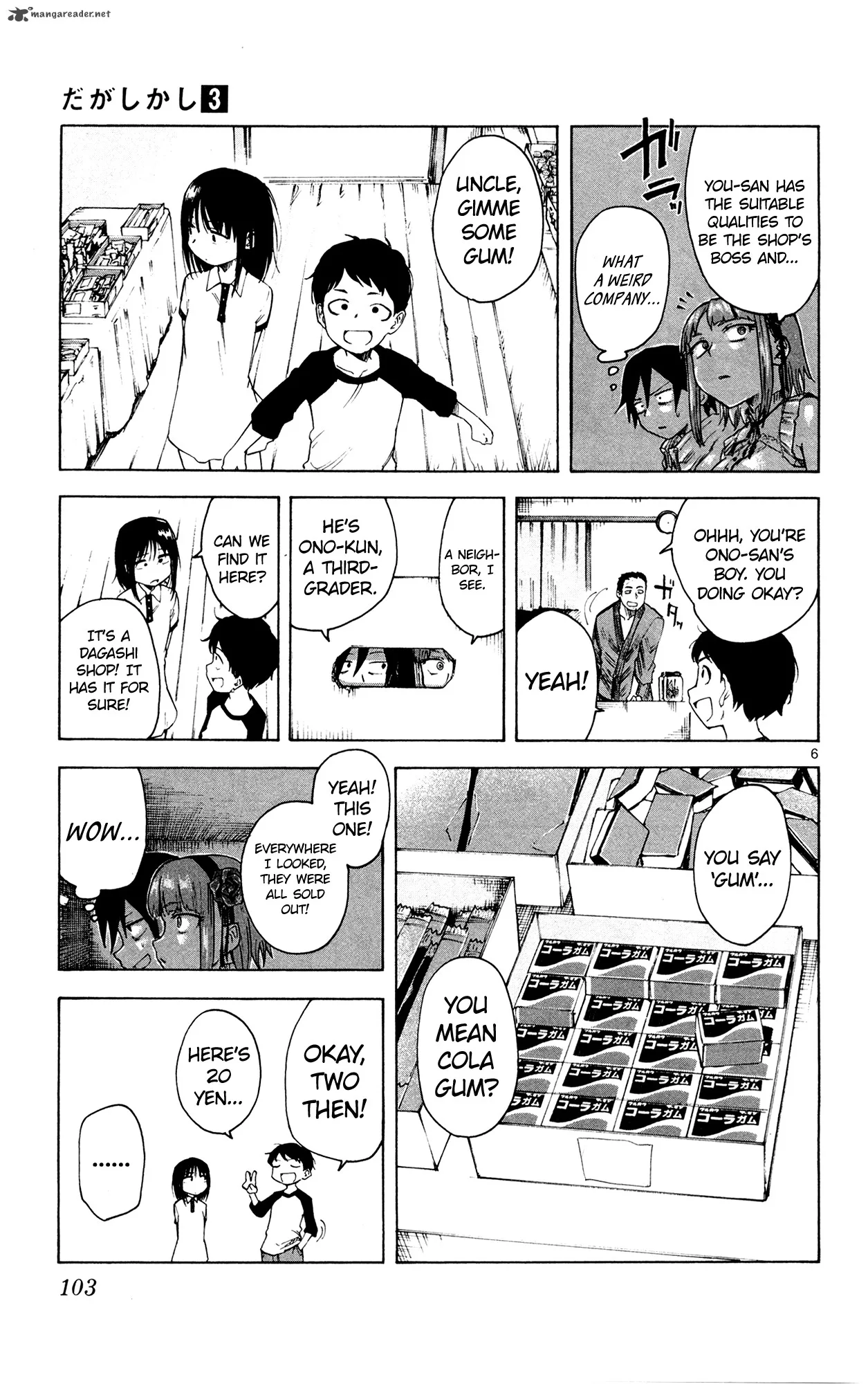Dagashi Kashi Chapter 50 page 7