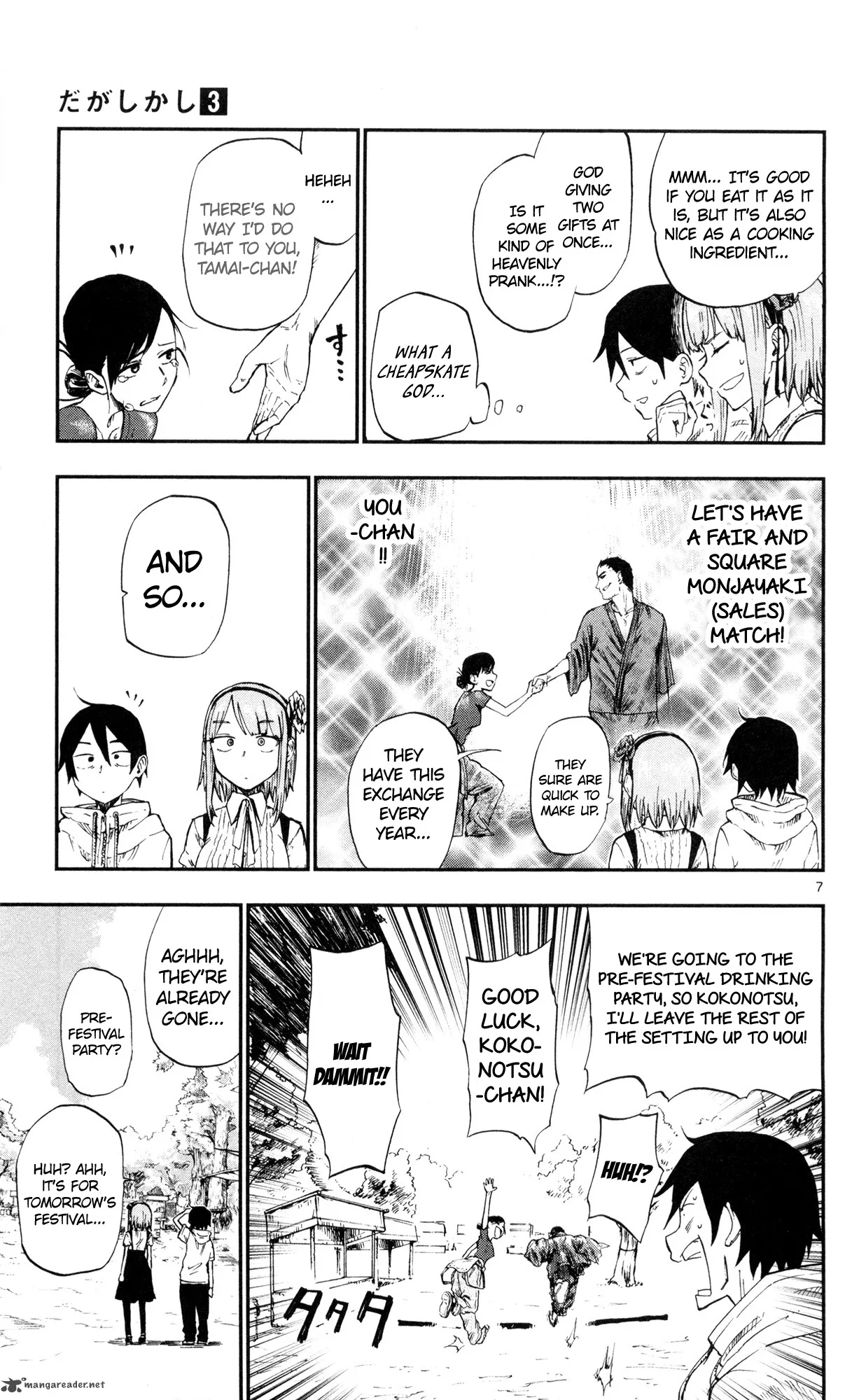 Dagashi Kashi Chapter 53 page 7