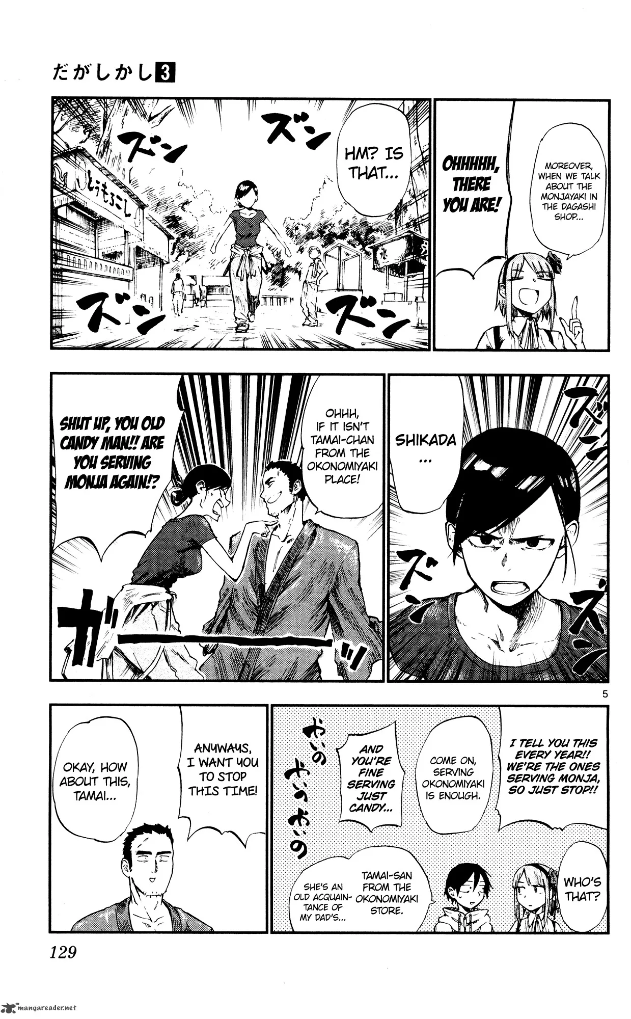 Dagashi Kashi Chapter 53 page 5