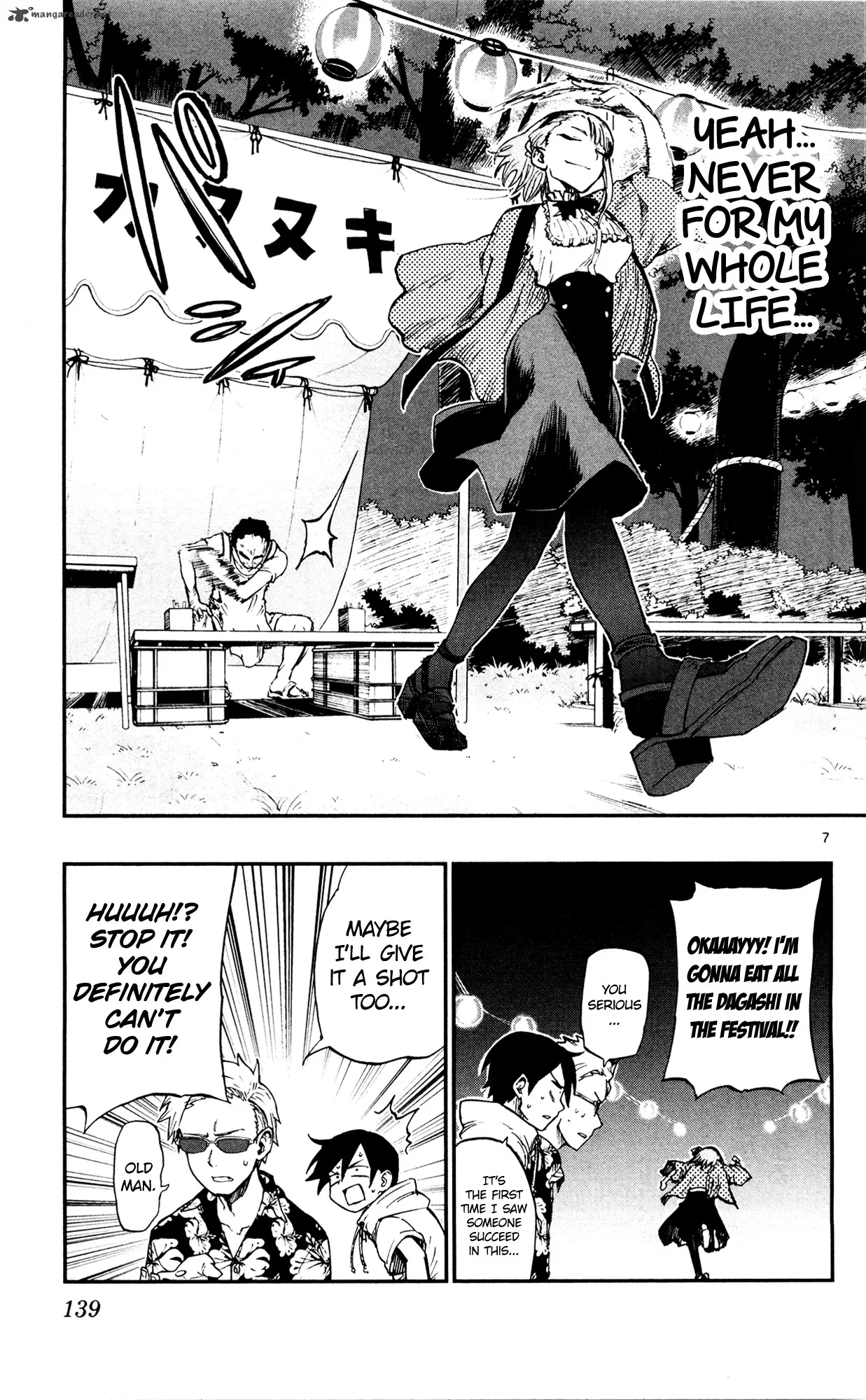Dagashi Kashi Chapter 54 page 7
