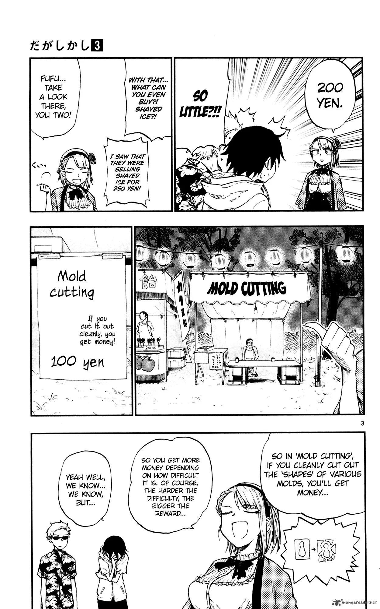 Dagashi Kashi Chapter 54 page 3