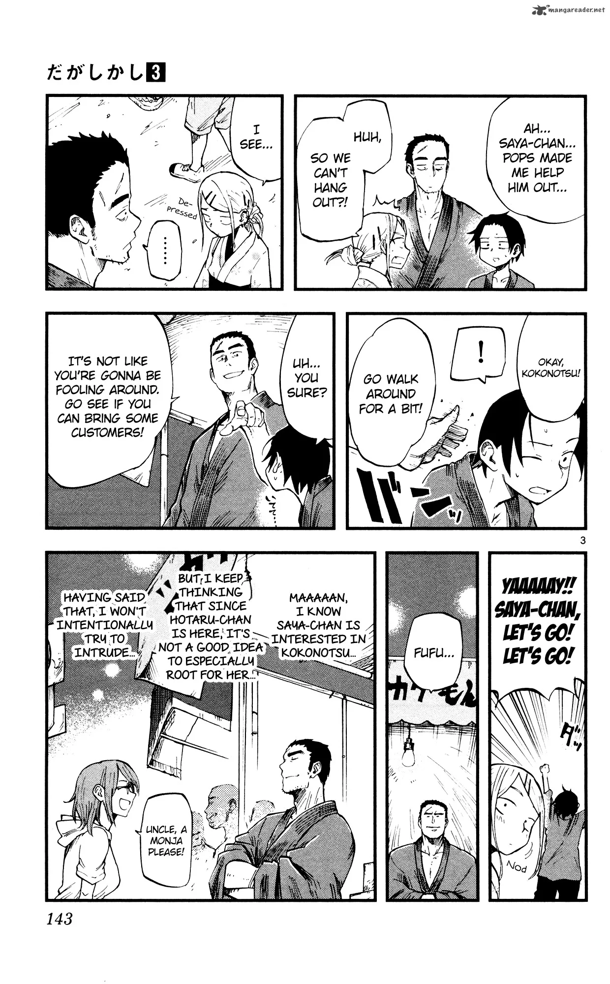 Dagashi Kashi Chapter 55 page 3