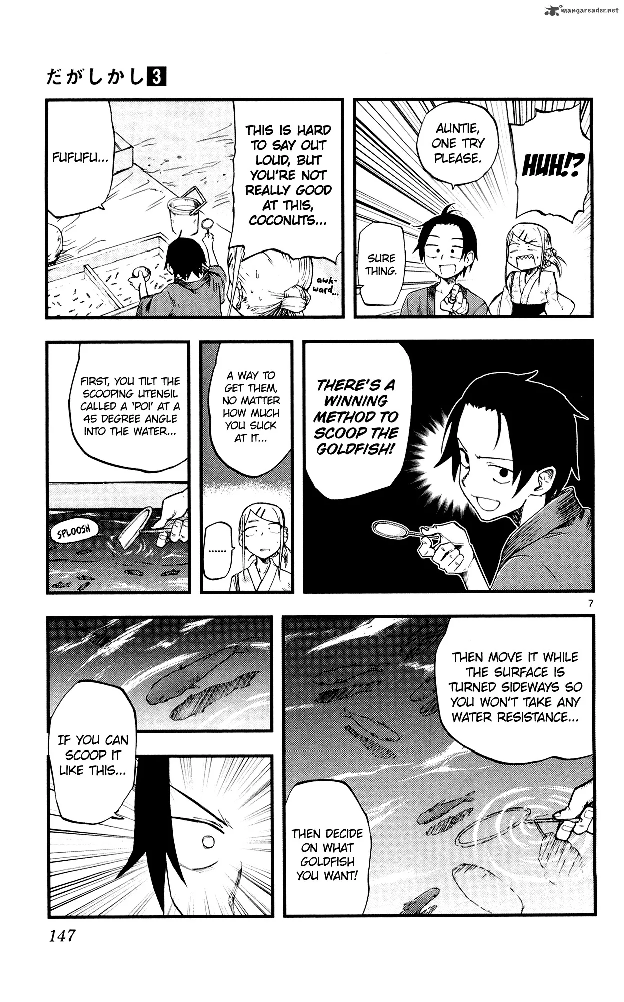 Dagashi Kashi Chapter 55 page 7