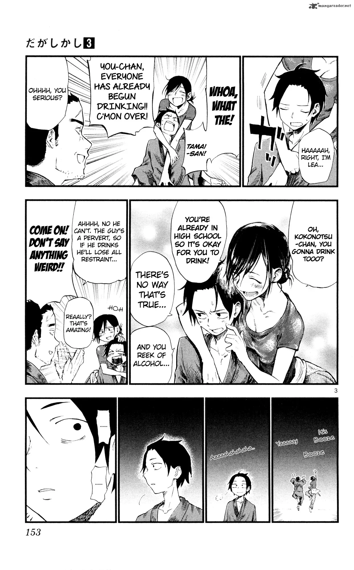 Dagashi Kashi Chapter 56 page 3