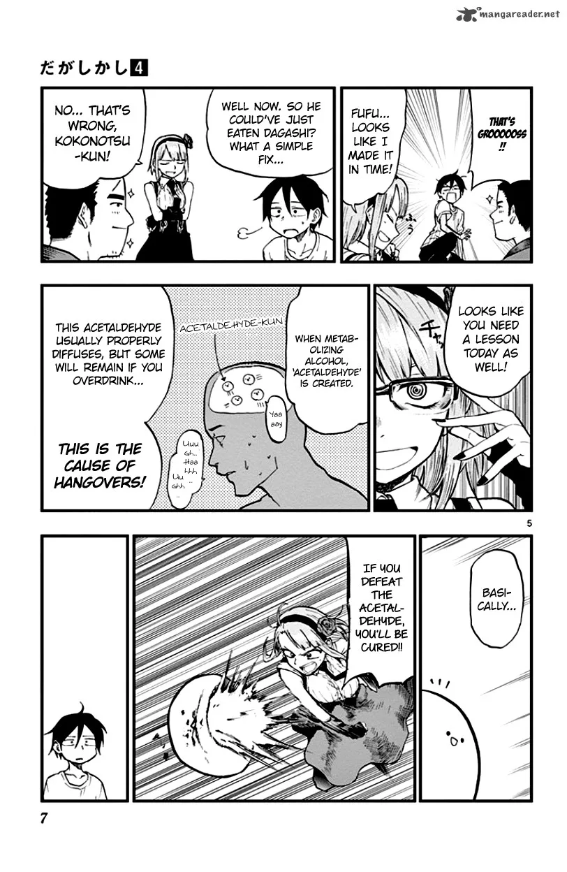 Dagashi Kashi Chapter 57 page 5