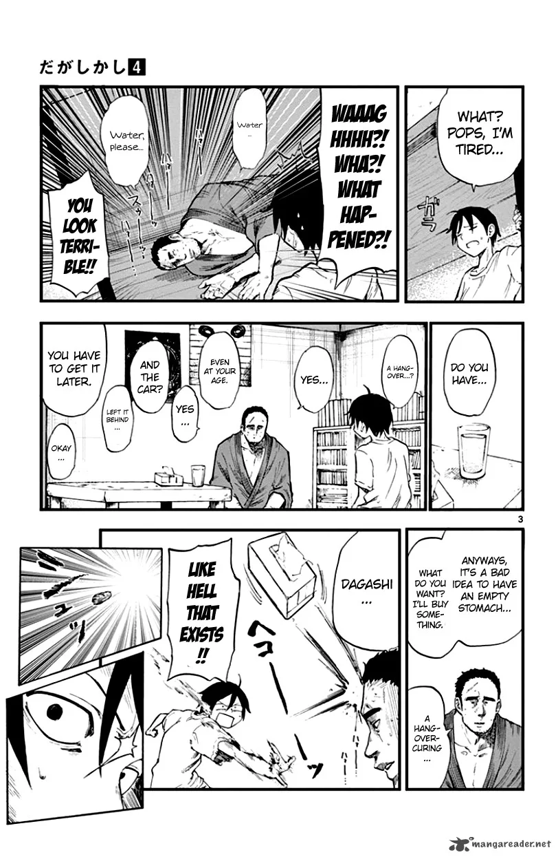 Dagashi Kashi Chapter 57 page 3