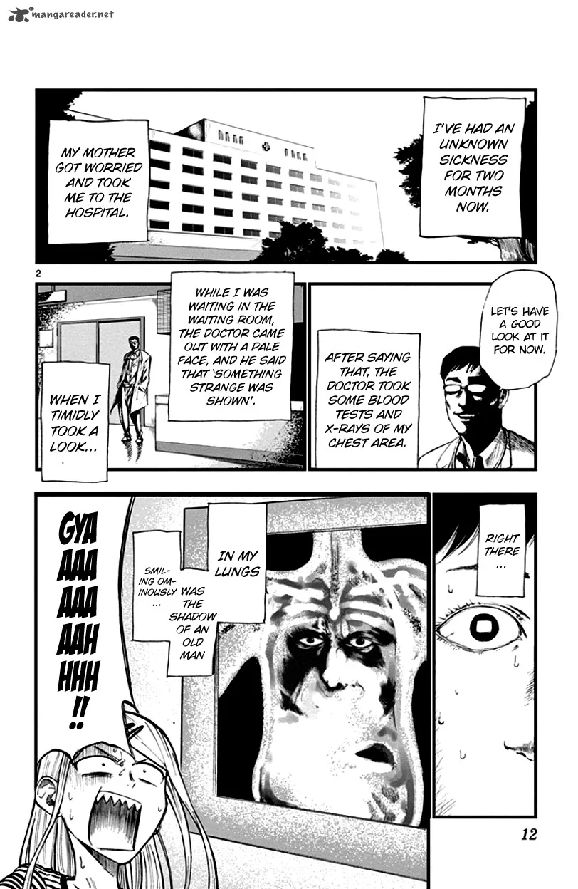 Dagashi Kashi Chapter 58 page 2
