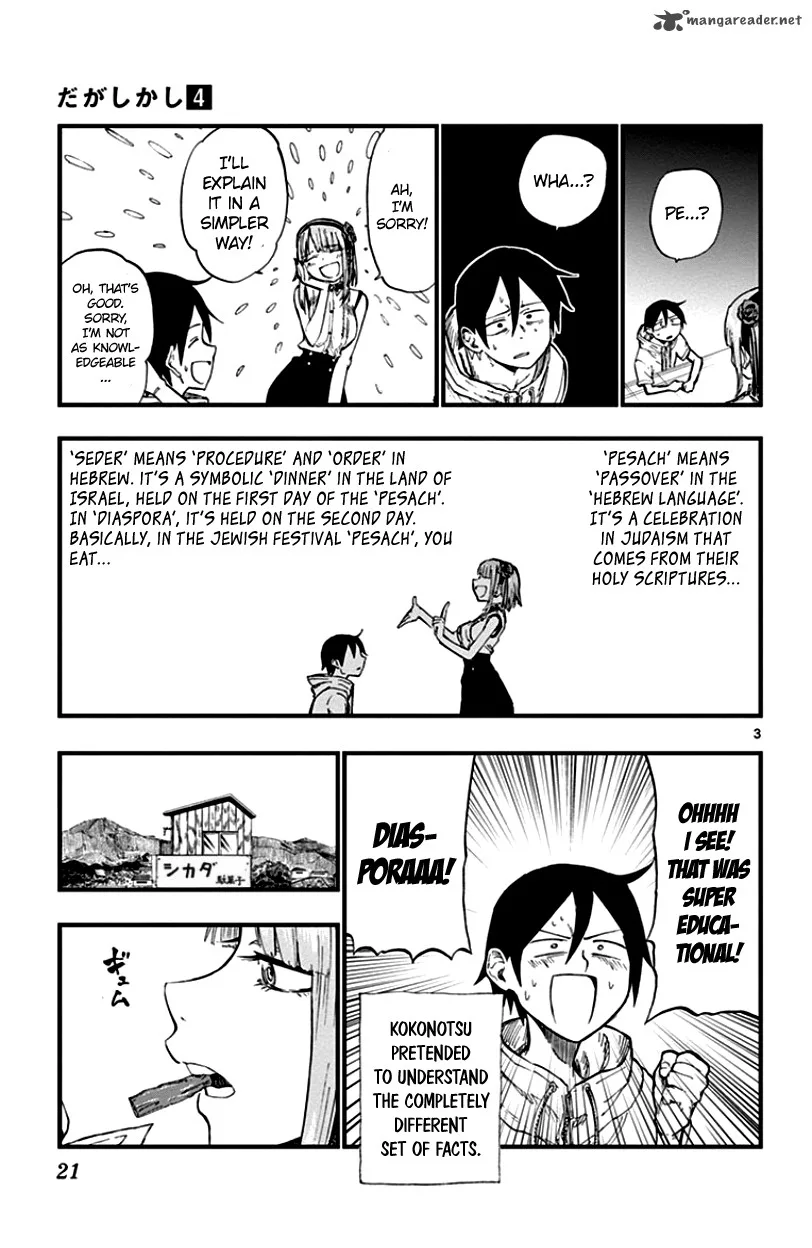 Dagashi Kashi Chapter 59 page 3