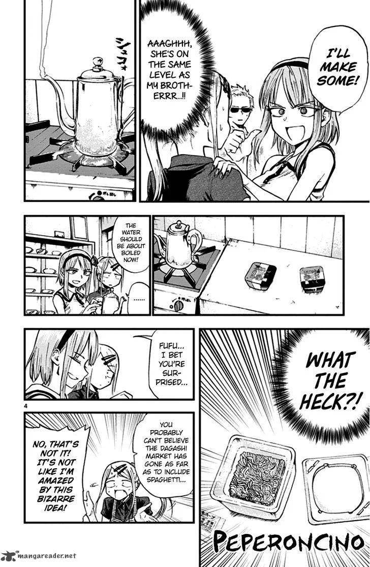 Dagashi Kashi Chapter 60 page 4