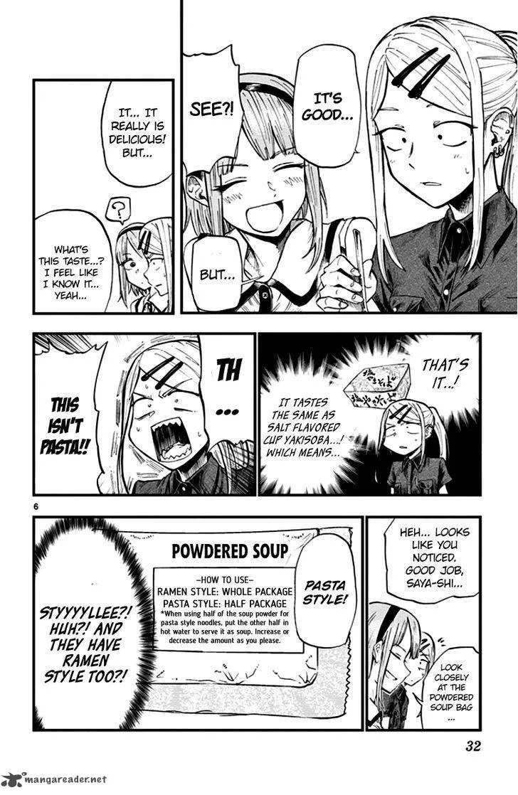 Dagashi Kashi Chapter 60 page 6