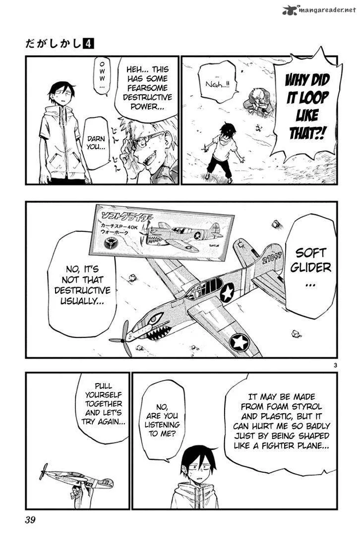 Dagashi Kashi Chapter 61 page 3
