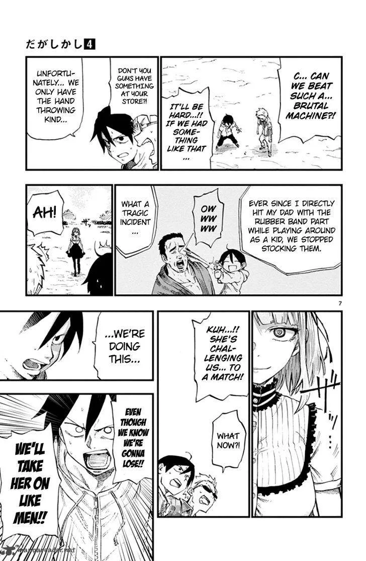 Dagashi Kashi Chapter 61 page 7