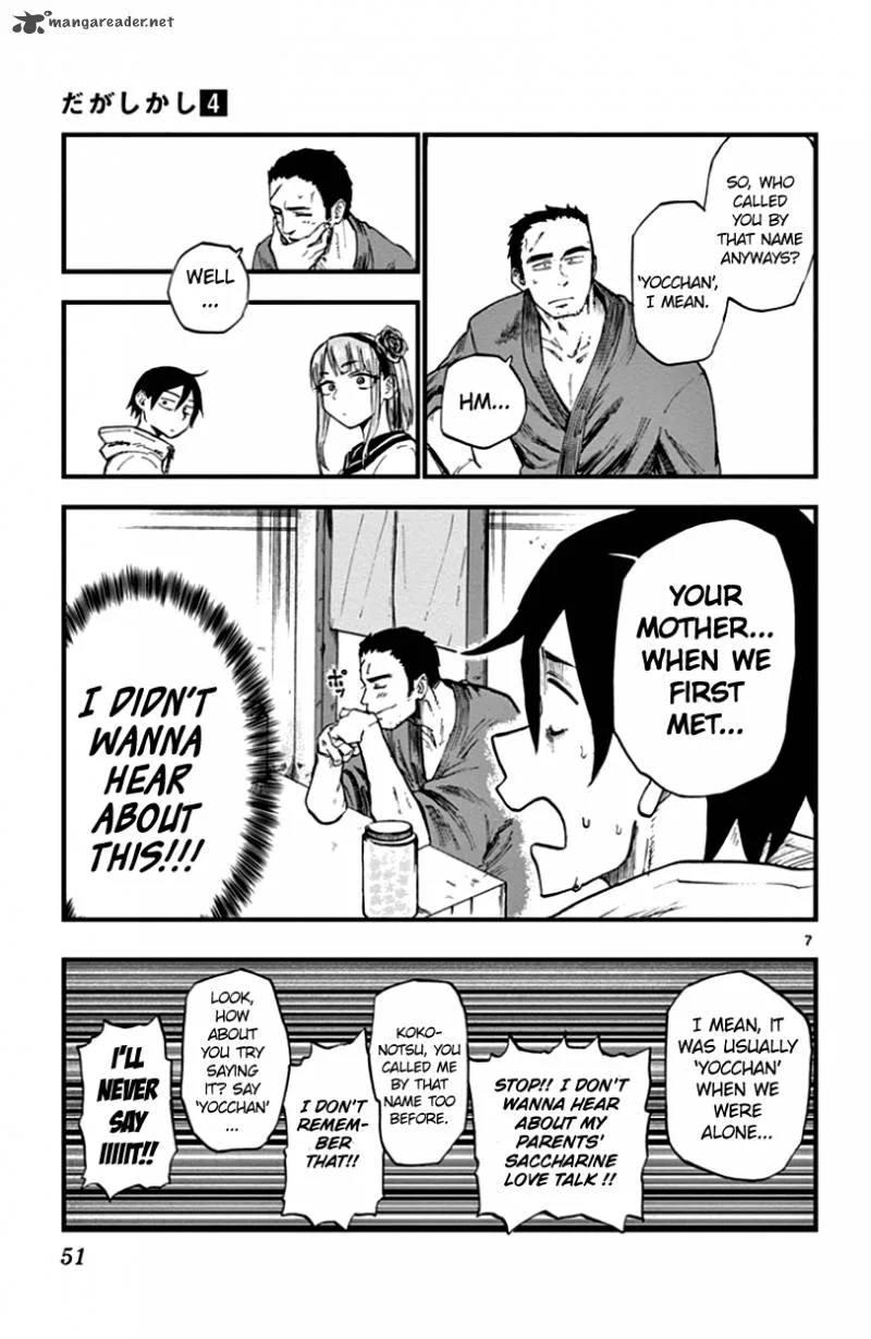 Dagashi Kashi Chapter 62 page 7