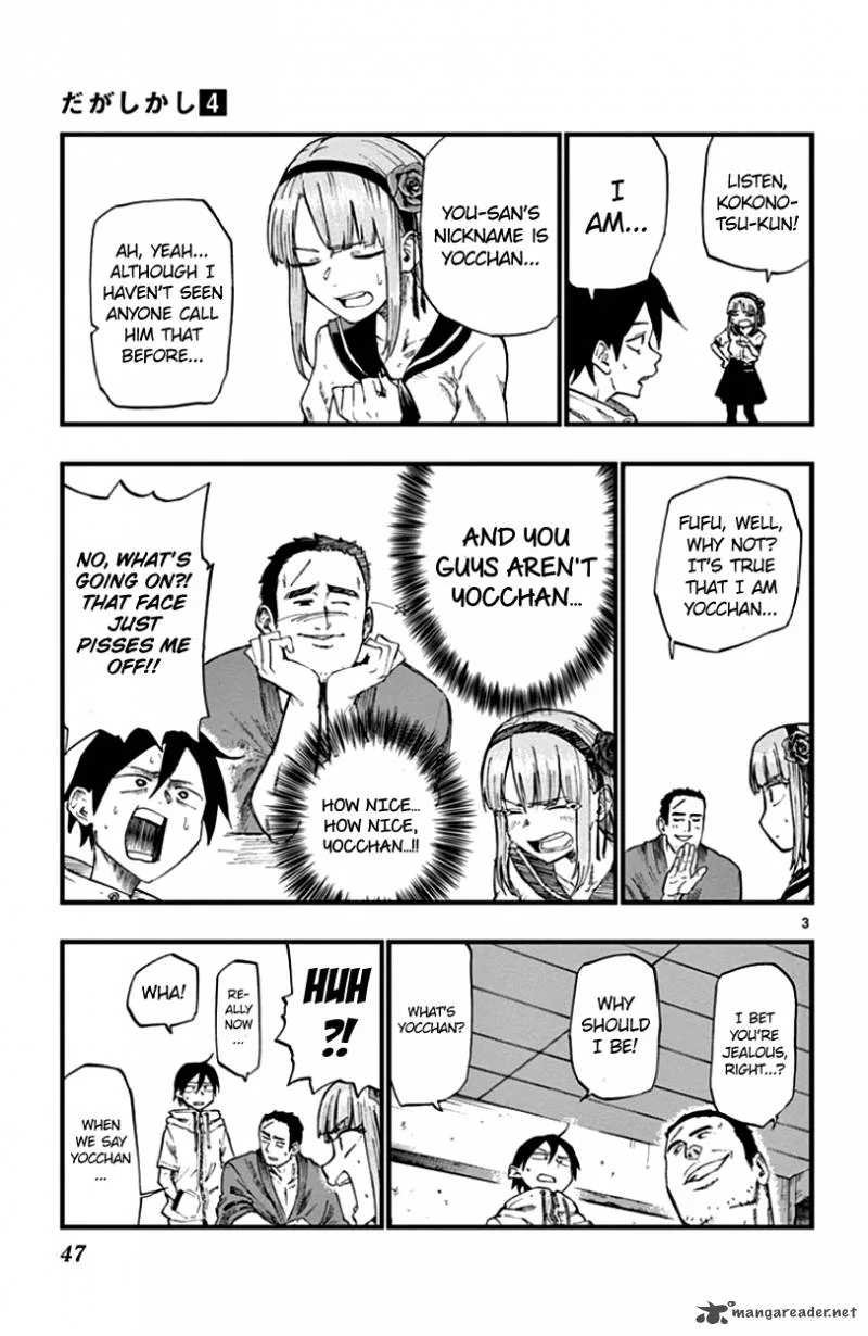 Dagashi Kashi Chapter 62 page 3