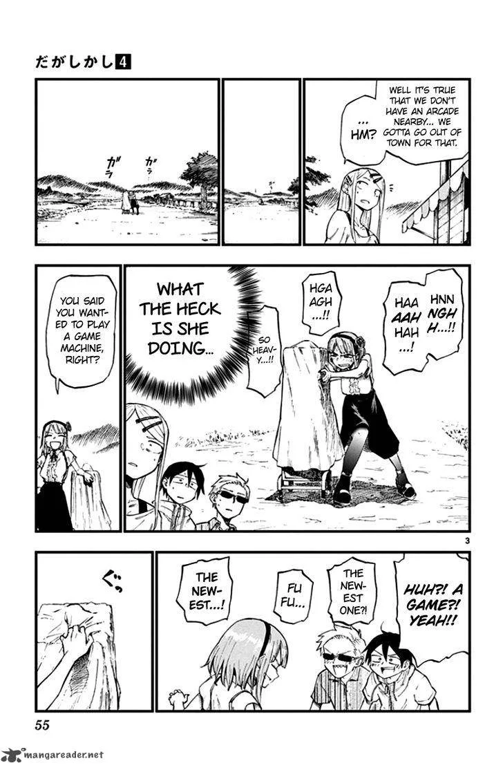 Dagashi Kashi Chapter 63 page 3