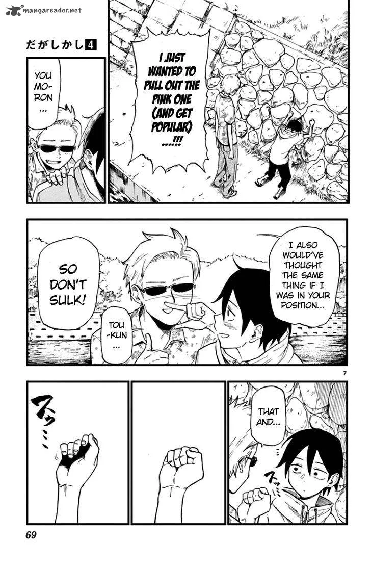 Dagashi Kashi Chapter 64 page 7