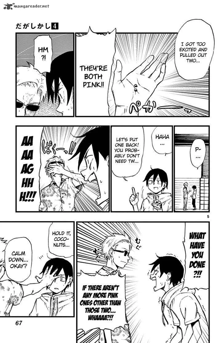 Dagashi Kashi Chapter 64 page 5